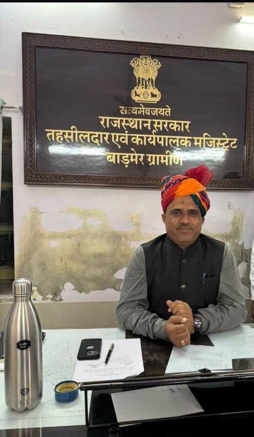 📰 बाड़मेर : ग्रामीण में नए तहसीलदार अमीन खान ने संभाला पदभार…!